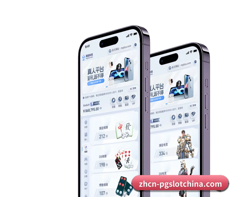 数字体育中枢简介 - 体育资讯内容服务
